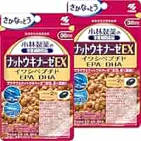 小林製薬の栄養補助食品 ナットウキナーゼEX 30日分 計5点 Amazon | 小林製薬の栄養補助食品 [ 公式 ] ナットウキナーゼ